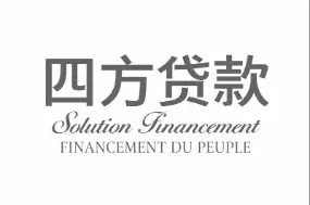 solution financement